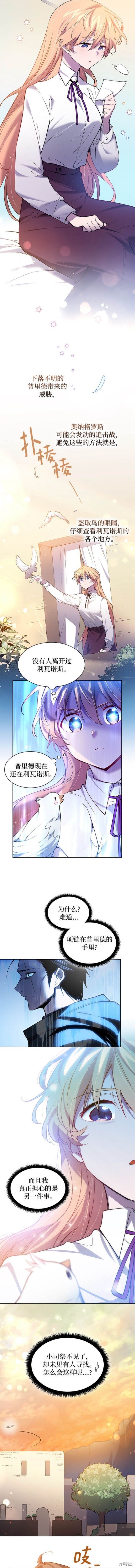 第109话