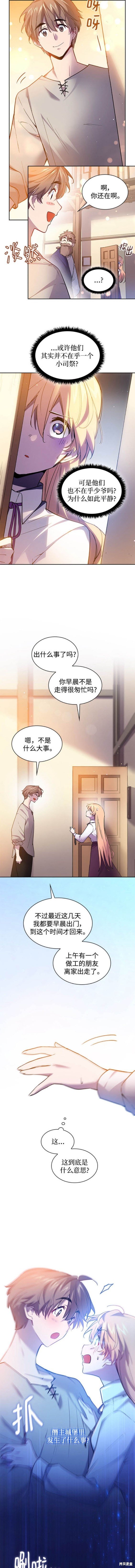 第109话
