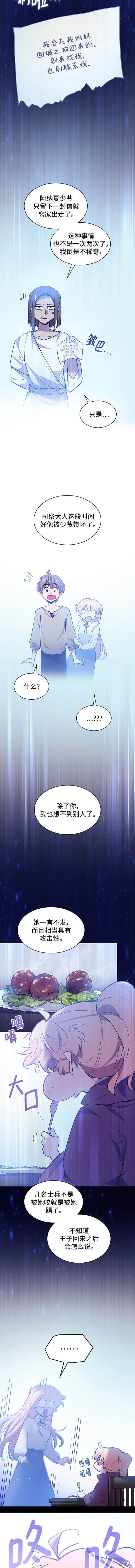 第109话