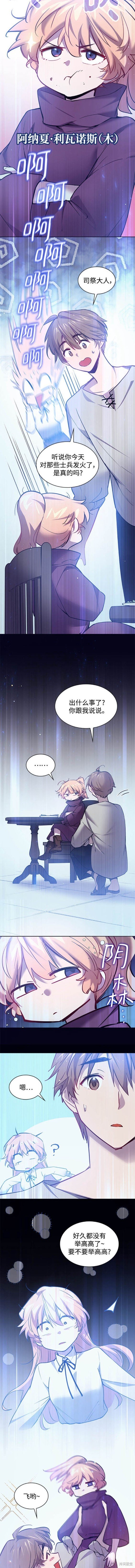 第109话
