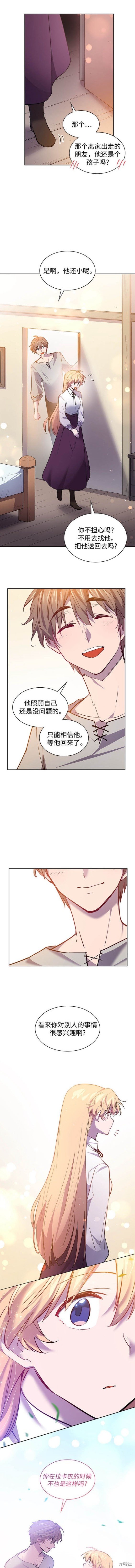 第109话