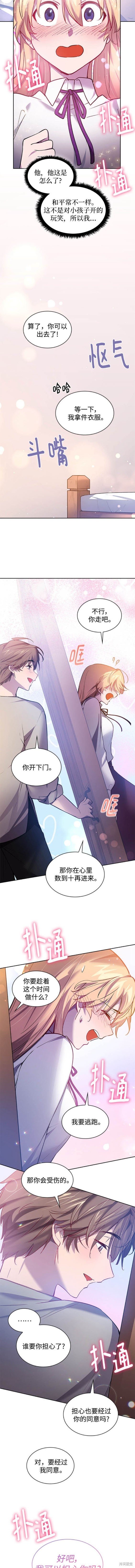 第109话