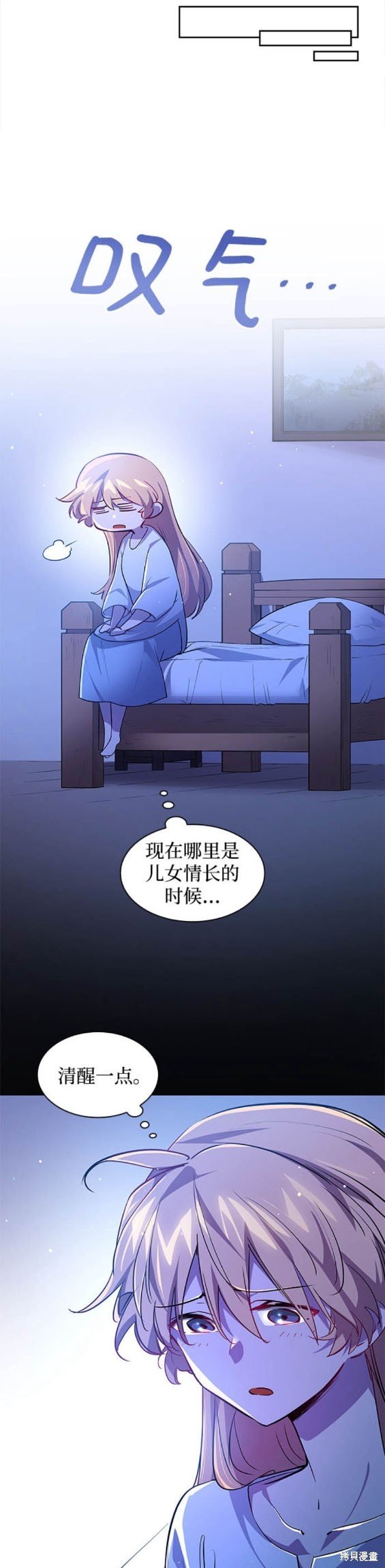 第109话