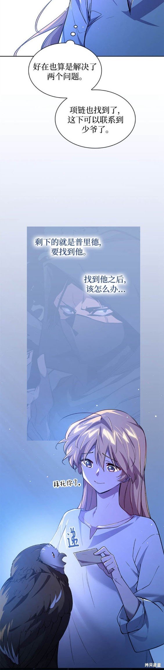 第109话