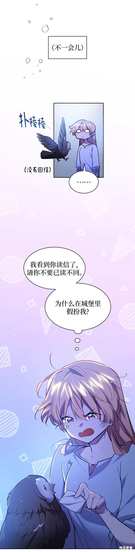 第109话