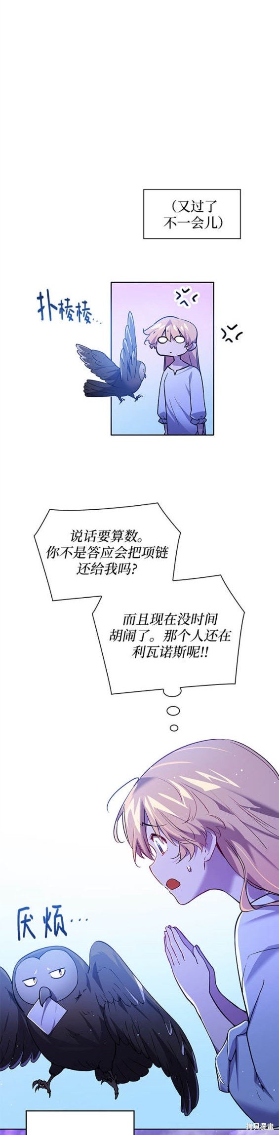 第109话