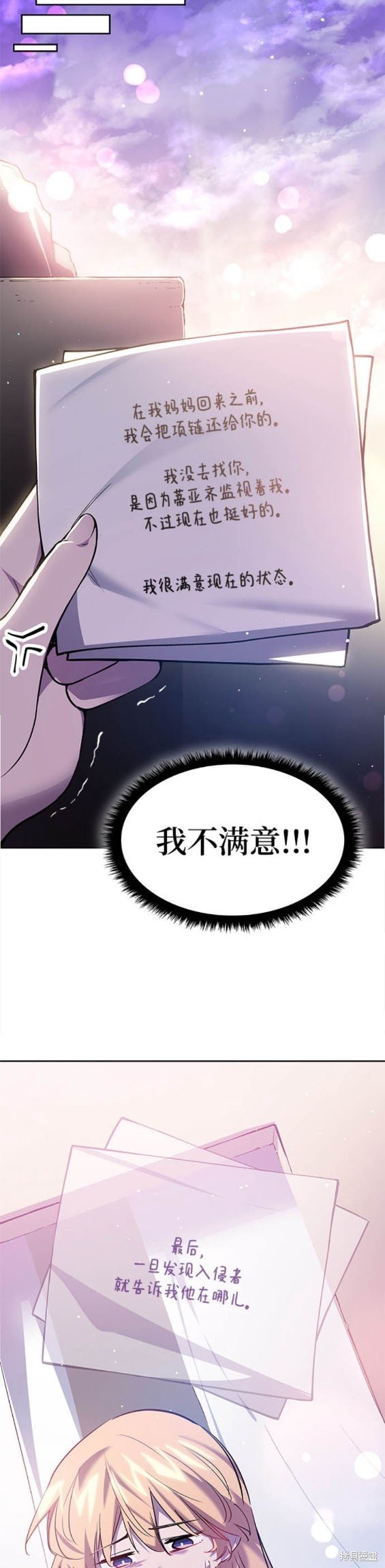 第109话