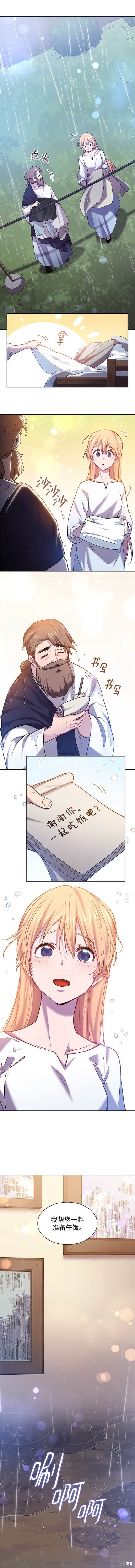 第110话