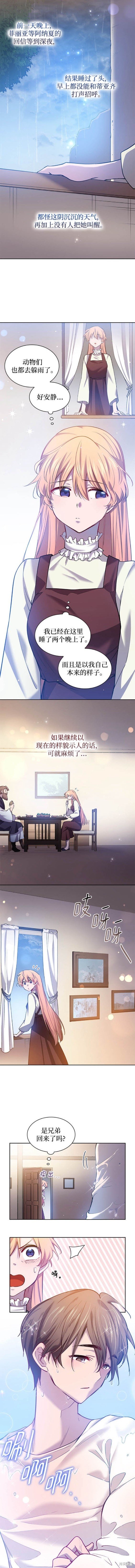 第110话