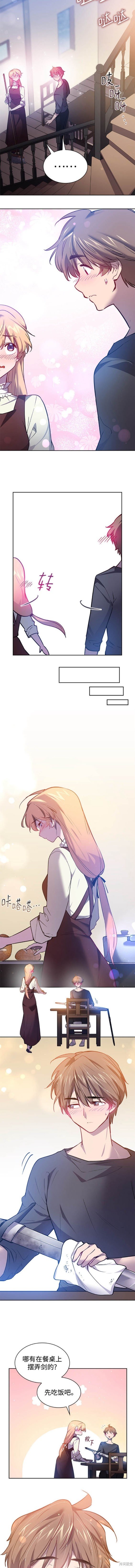 第110话