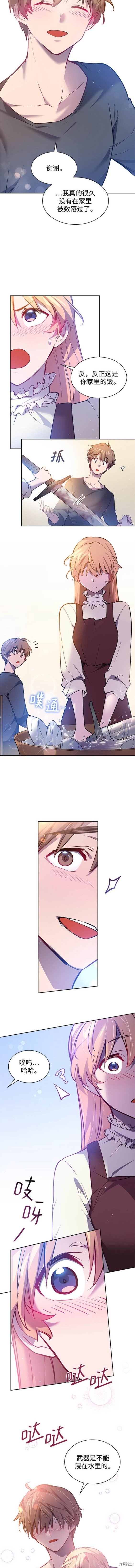 第110话