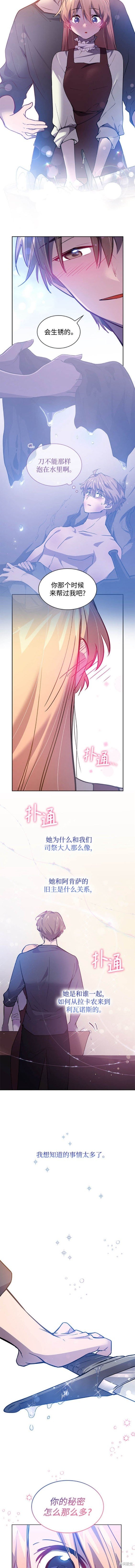 第110话