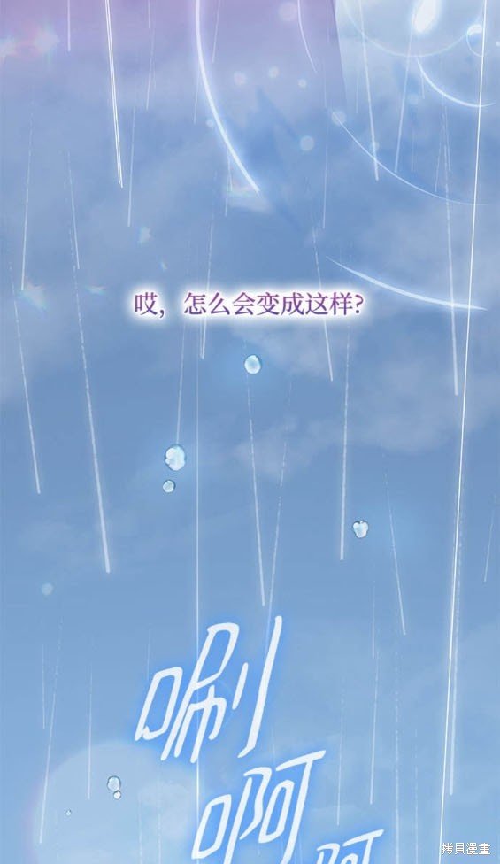 第110话