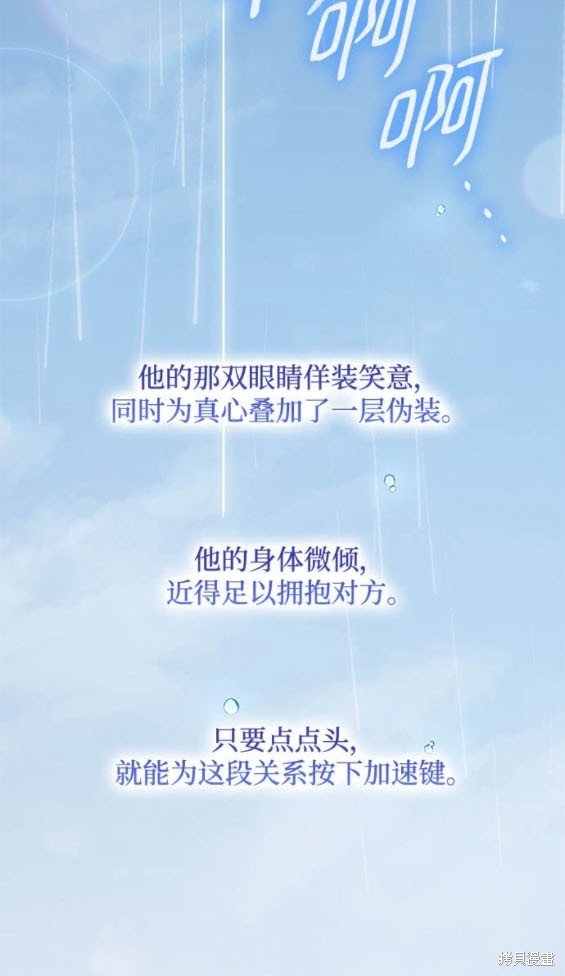 第110话