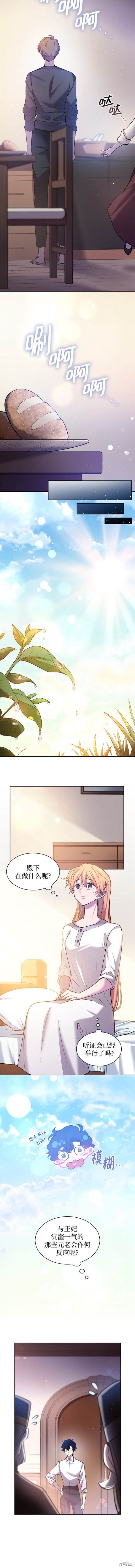 第111话