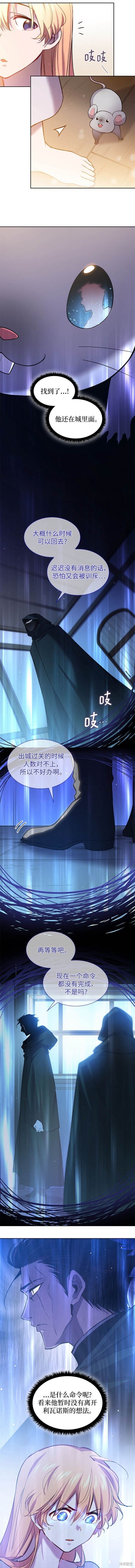 第111话