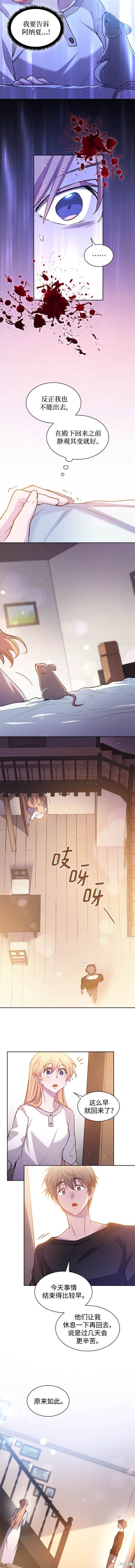 第111话