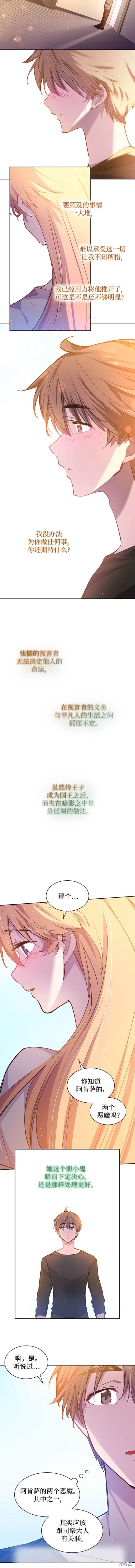 第111话