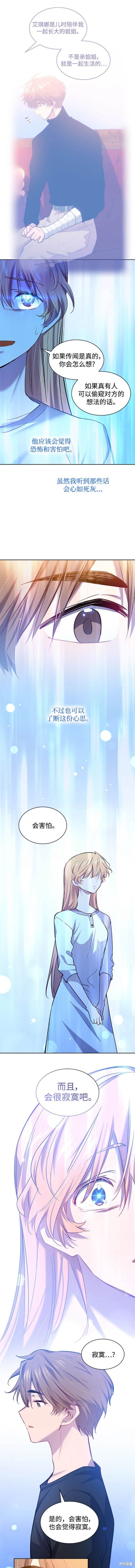 第111话