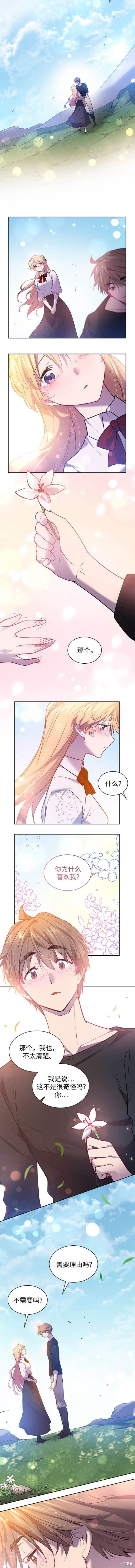 第111话