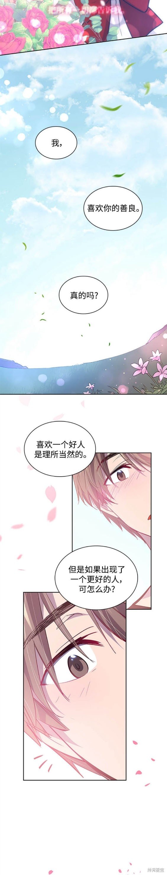 第111话