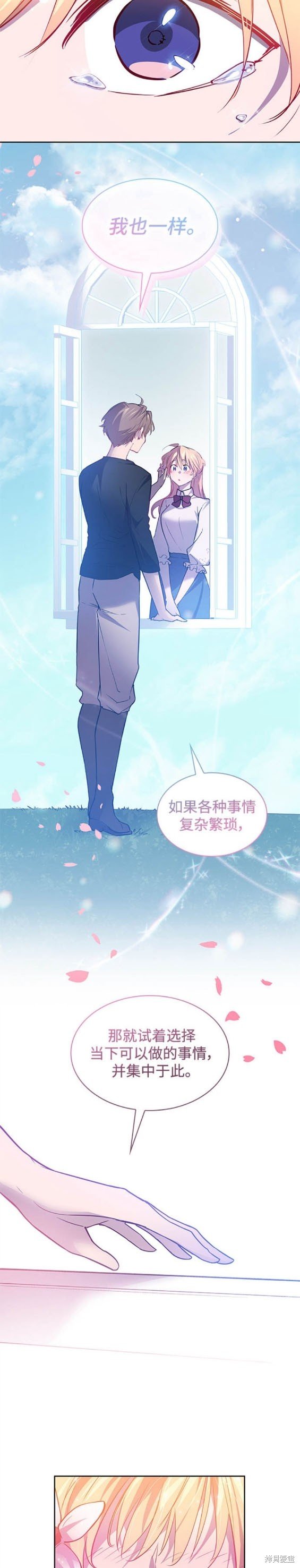 第111话
