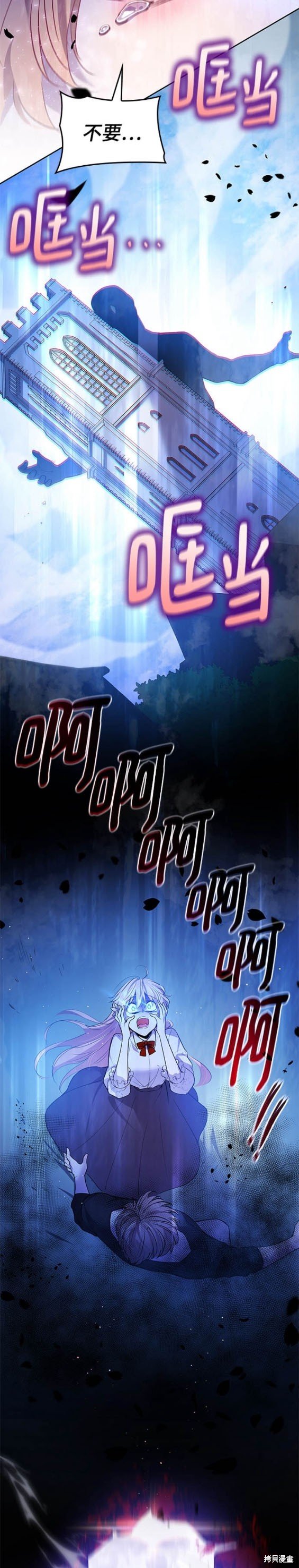 第111话