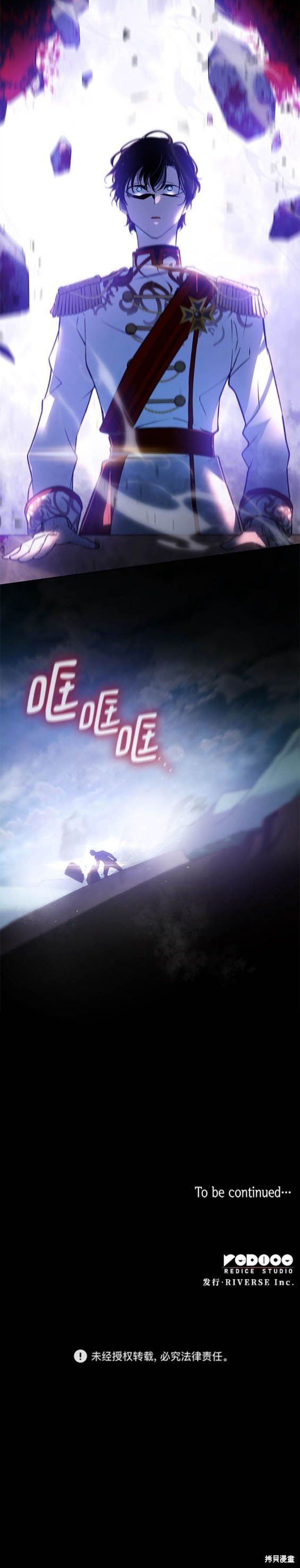 第111话