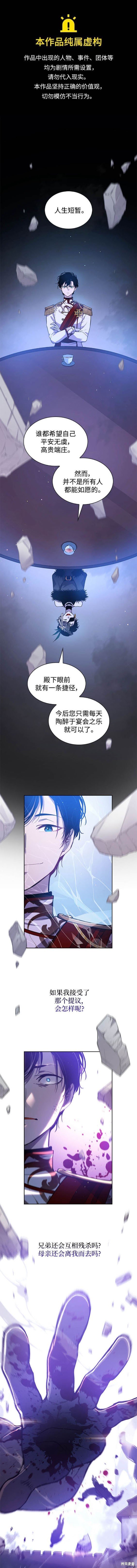 第112话