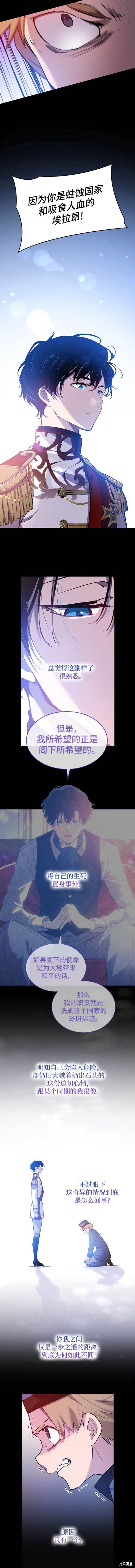 第112话