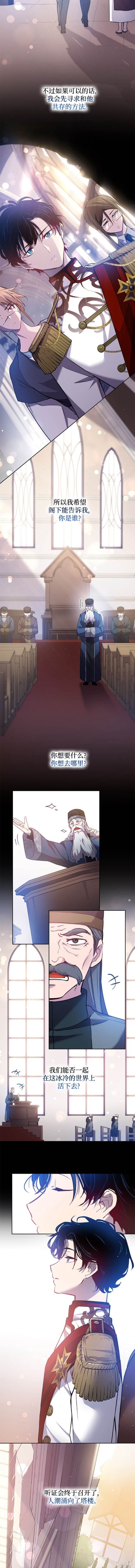 第112话