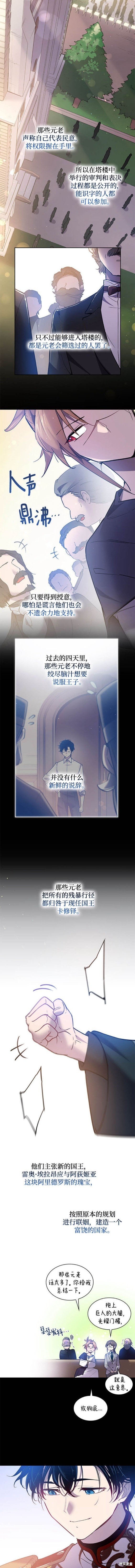 第112话