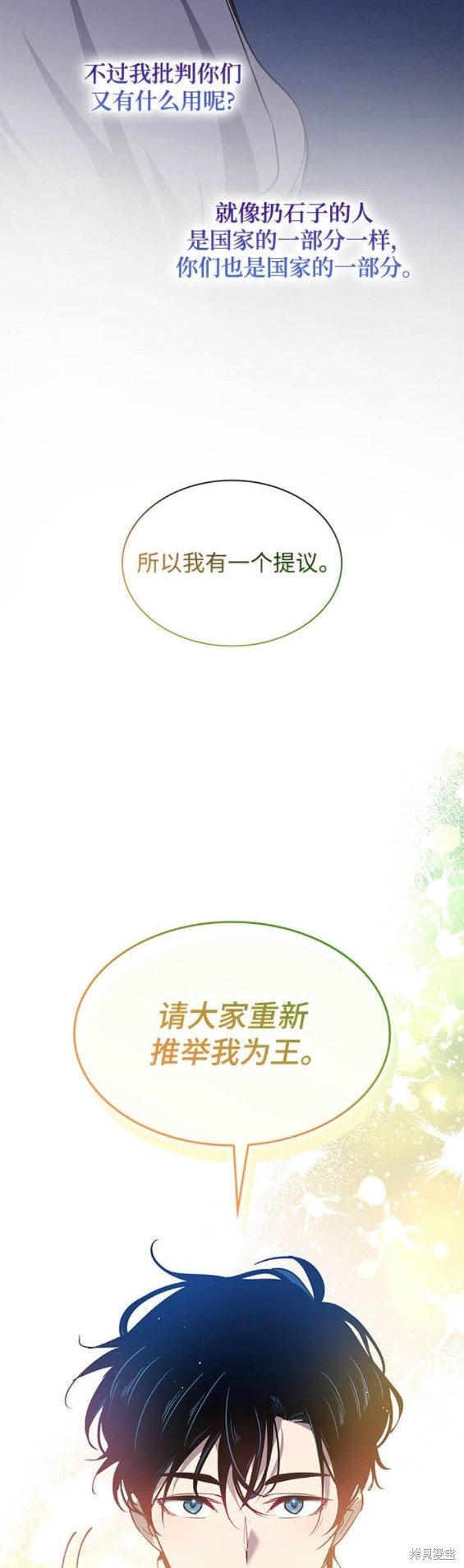 第112话