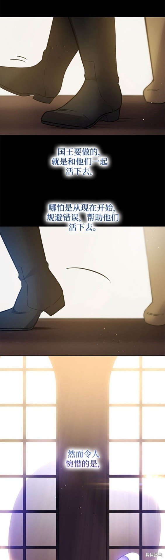 第112话