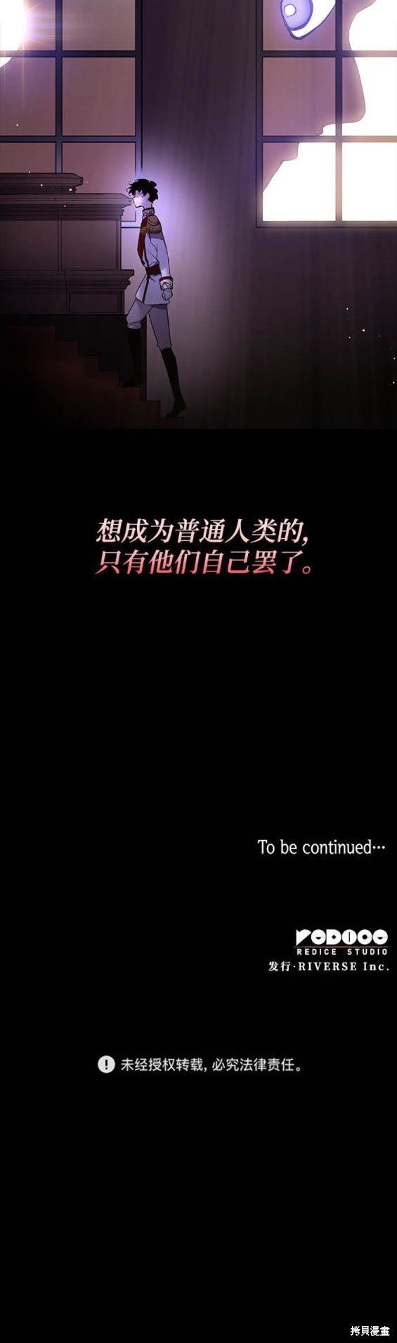 第112话