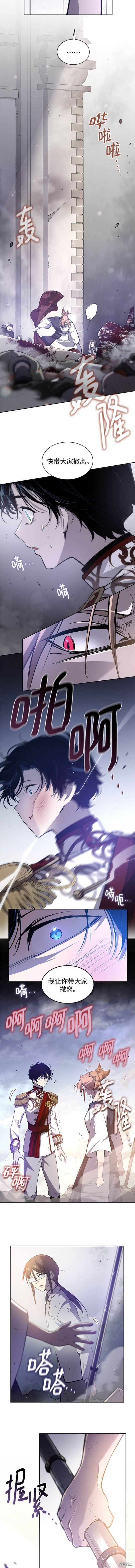 第113话