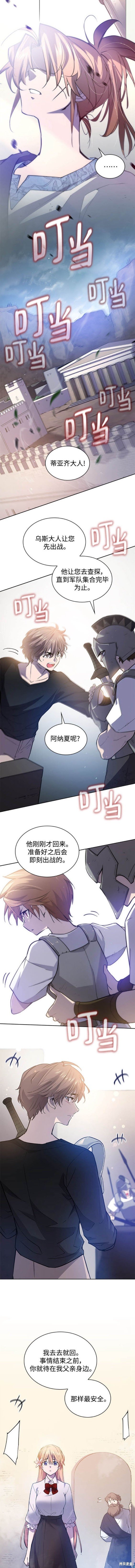 第113话