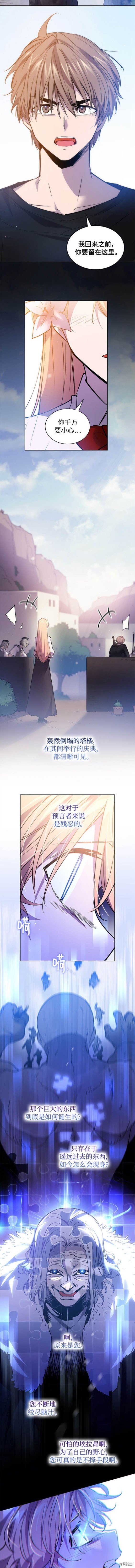 第113话