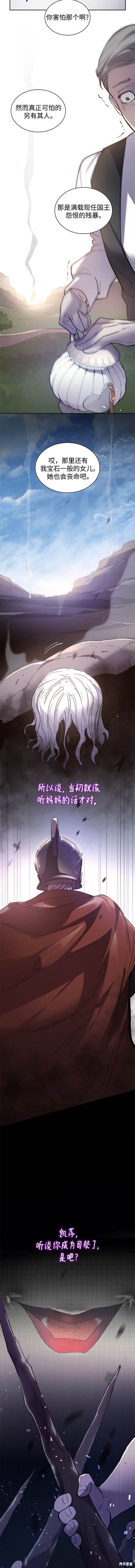 第113话