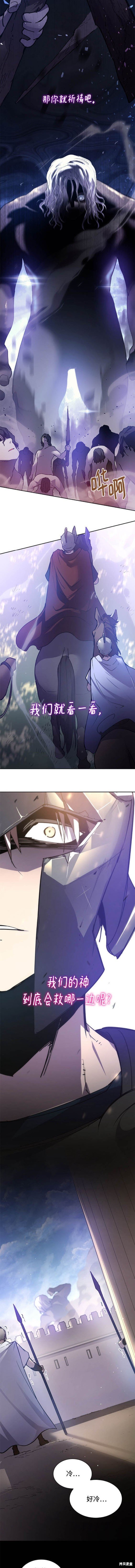 第113话