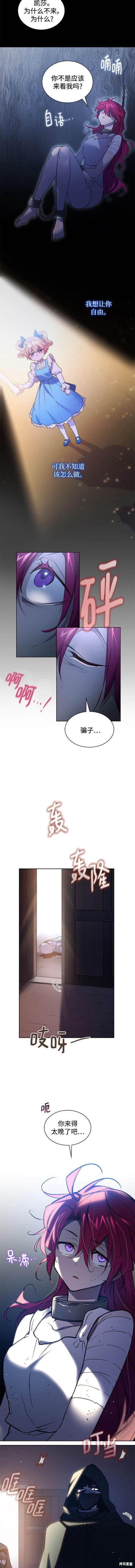 第113话