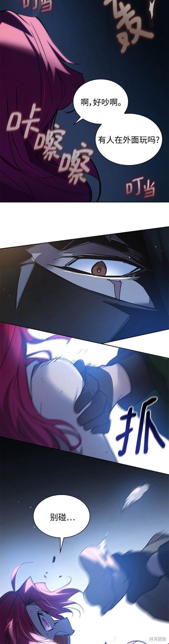 第113话