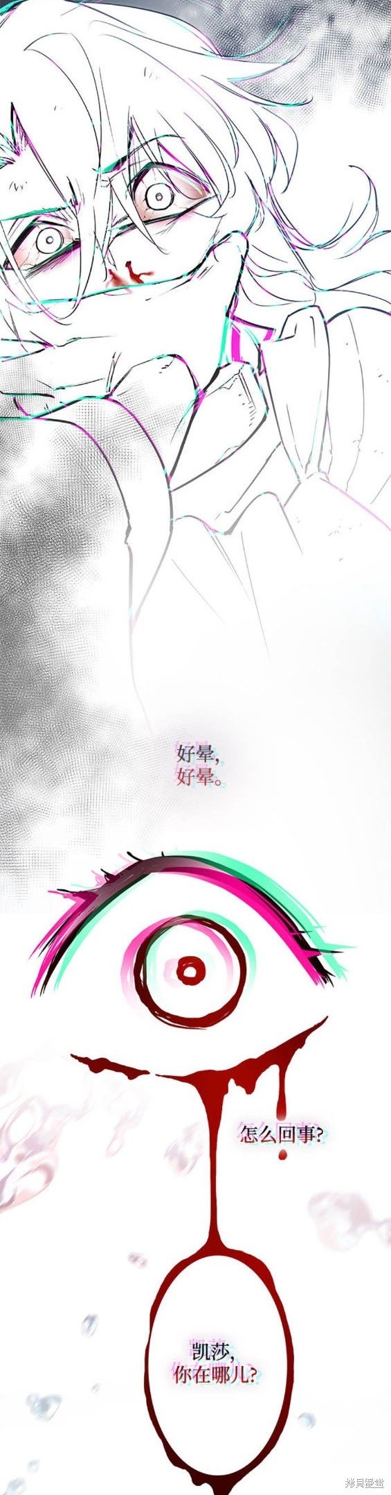第113话