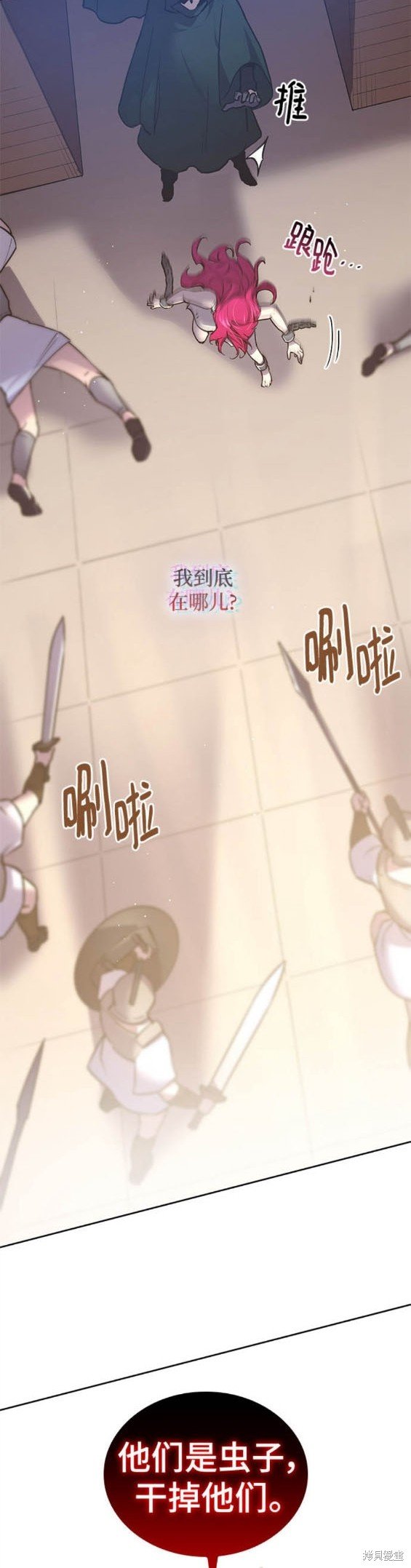 第113话