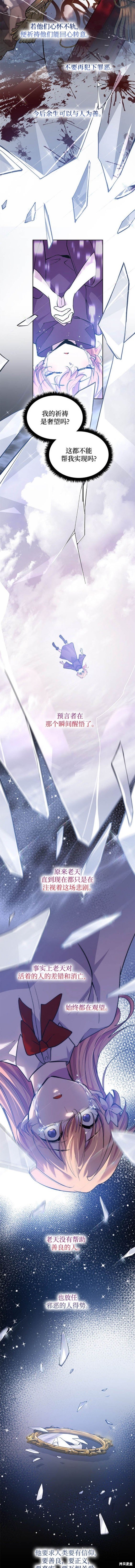 第114话