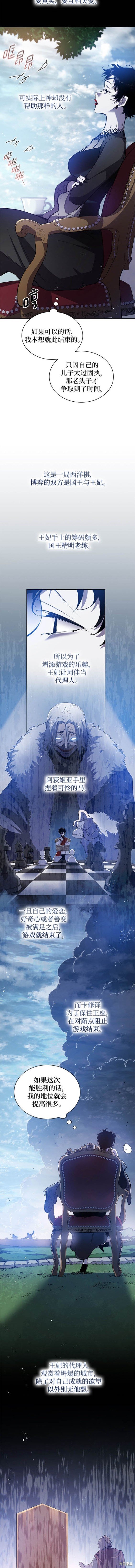 第114话