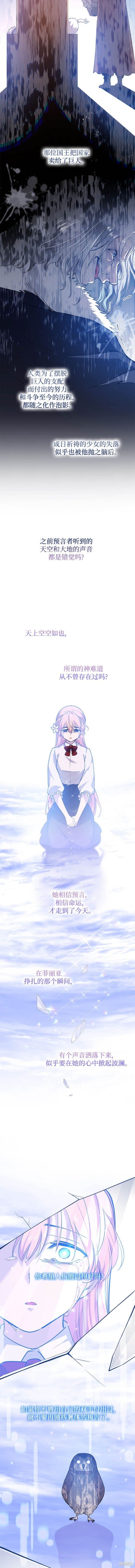 第114话