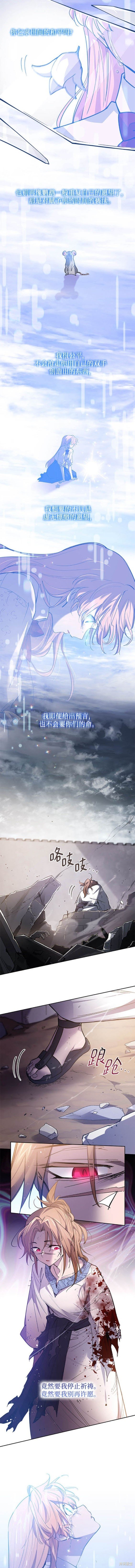 第114话