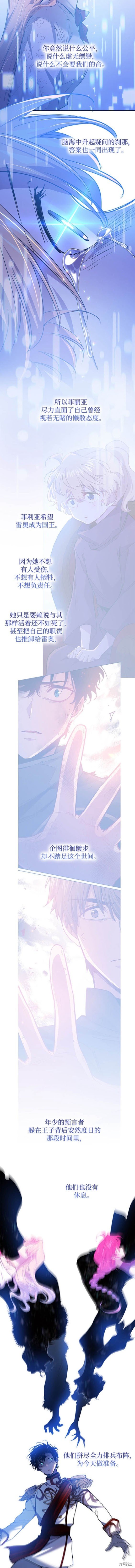 第114话