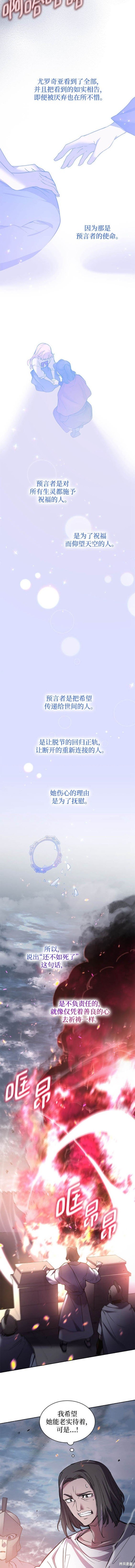 第114话